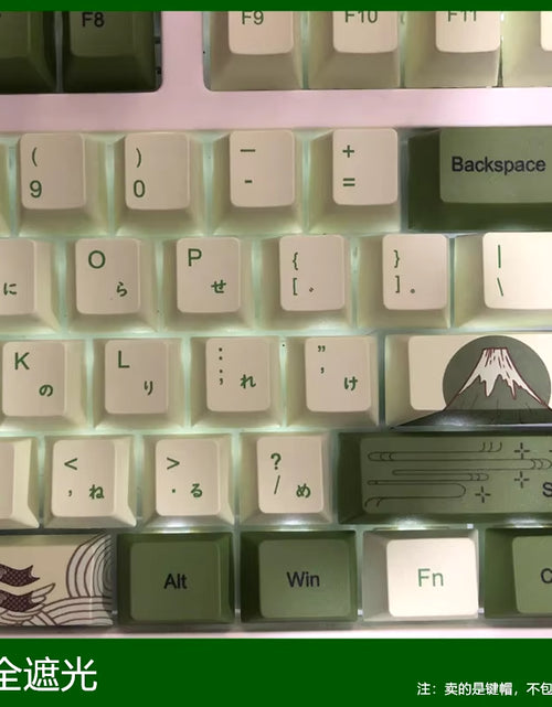 Load image into Gallery viewer, 127 Keys Cherry Profile Matcha Green PBT Keycaps Mechanical Keyboard Dye-Subbed Mountain Forest Custom DIY Mx Switch Keycap
